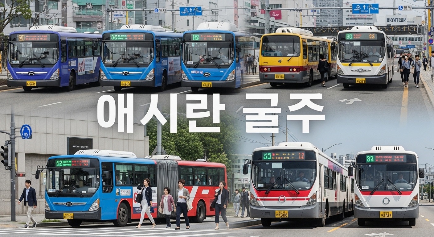 '모두의 카드'의 탄생 배경과 핵심 기능 - 다양한 한국인들이 버스, 지하철, 기차 등 여러 대중교통을 이용하고 있으며, 투명하고 현대적인 '모두의 카드'가 겹쳐져 통합성과 접근성을 상징하는 역동적인 장면.