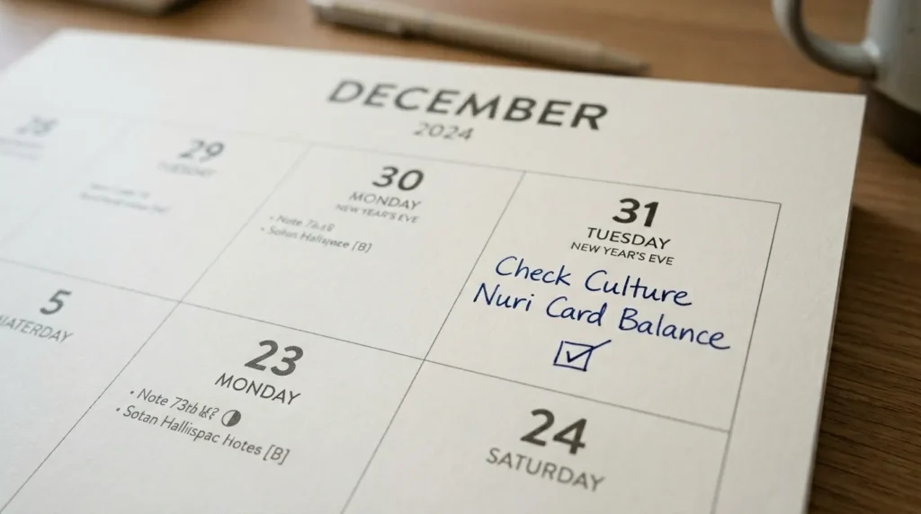 카드 사용 시 주의사항 및 잔액 소멸 방지 가이드