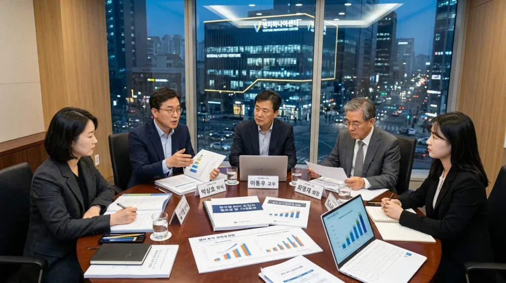 한국인 전문가들이 원탁에 둘러앉아 BDC(Business Development Company) 도입의 필요성에 대해 진지하게 토론하는 모습. 테이블 위에는 그래프와 보고서가 펼쳐져 있고, 뒤편으로는 활기찬 벤처 기업의 실루엣이 보인다.